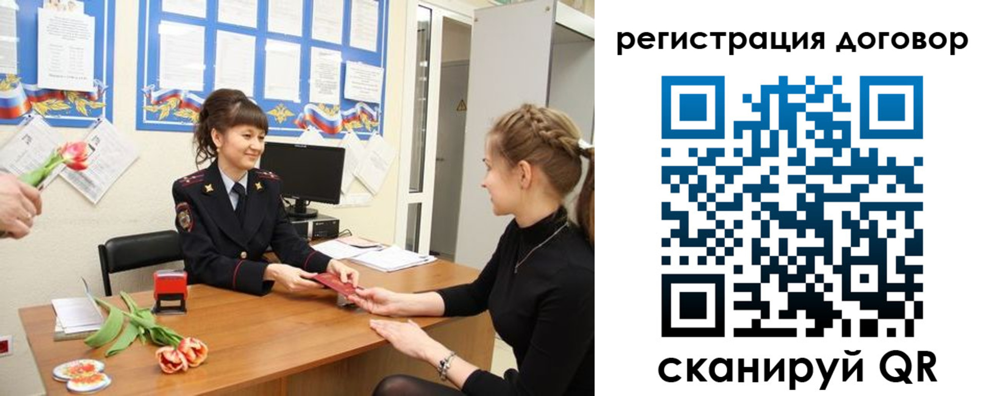 временная регистрация в квартире в Нязепетровске