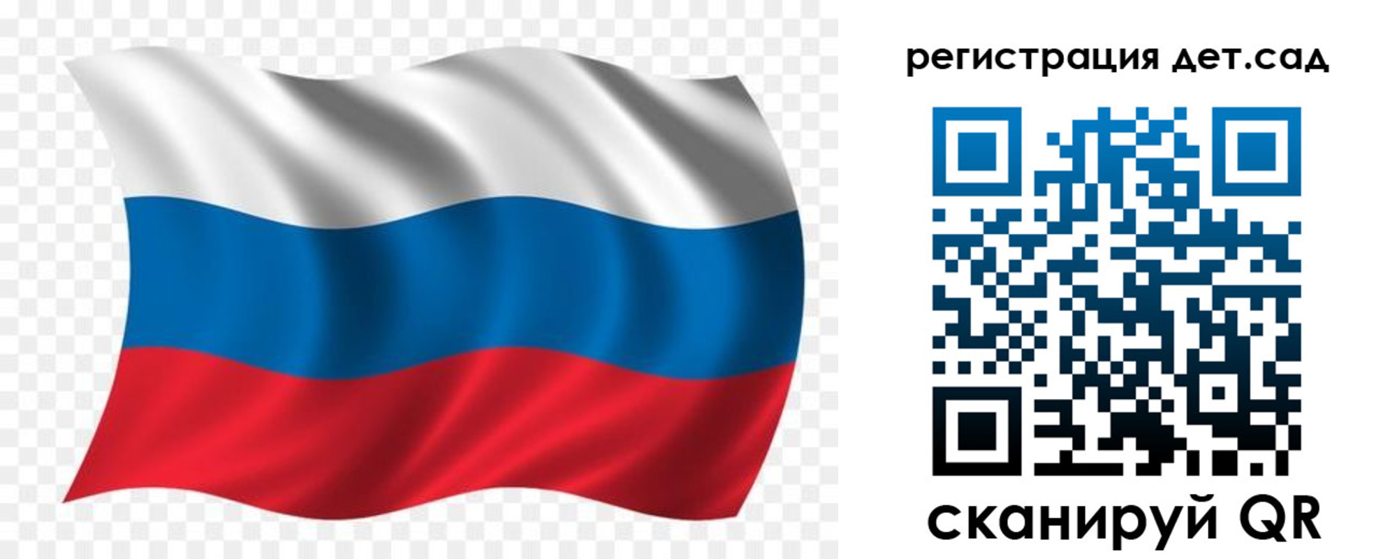 прописка для школы в Нязепетровске