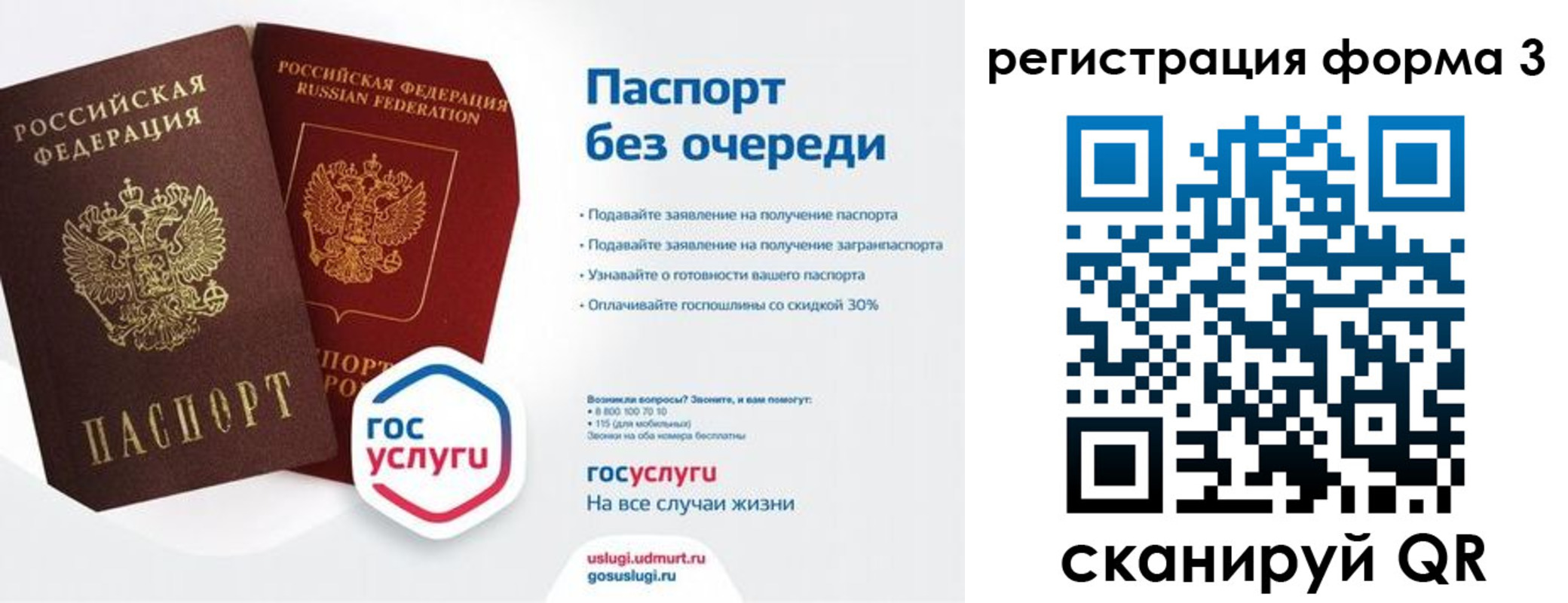 временная прописка в Нязепетровске