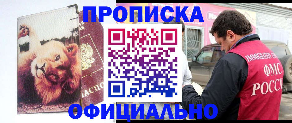 регистрация для дет. сада в Нязепетровске